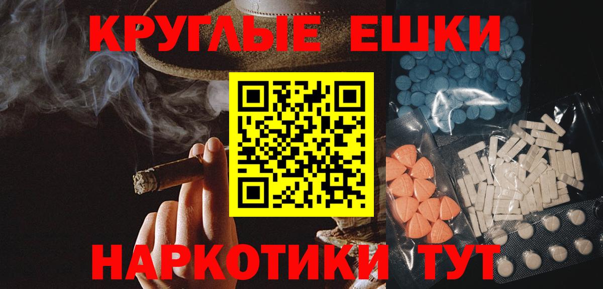 Гашиш Асино