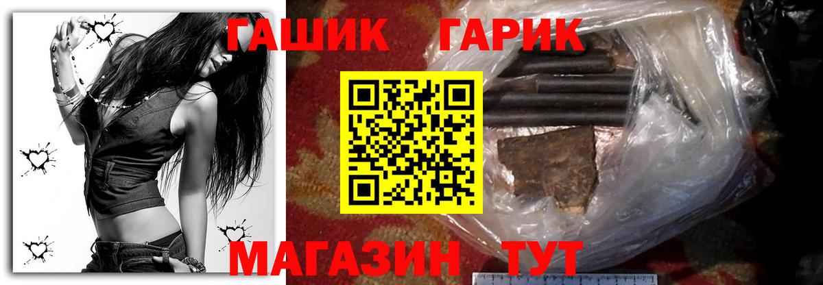 ГАШ AMNESIA HAZE  Вход с VPN  ГАШ  Асино 