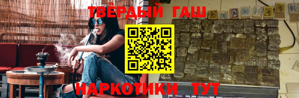 ГАШ Premium Асино