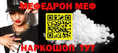 кокс Балаково