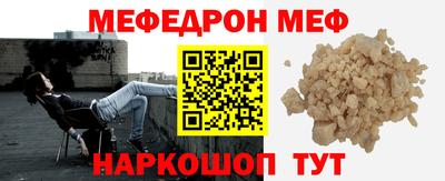 мяу мяу мука Балахна