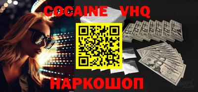 кокс Балаково