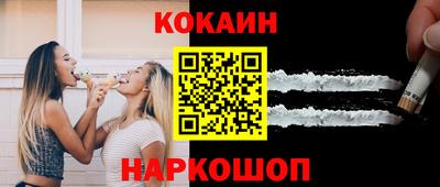 кокс Балаково