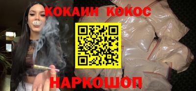 кокс Балаково