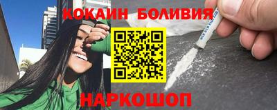 кокс Балаково