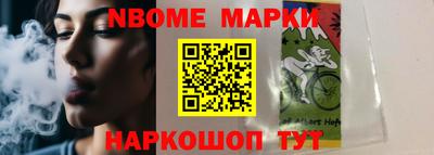 кокаин Балашиха
