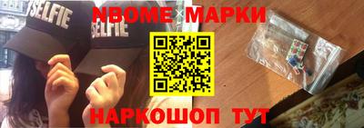 кокс Балаково