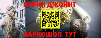 мяу мяу мука Балахна