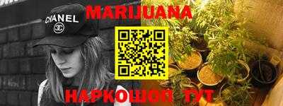 мяу мяу мука Балахна