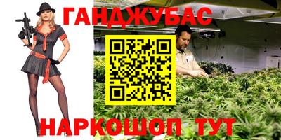 мяу мяу мука Балахна