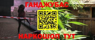 мяу мяу мука Балахна