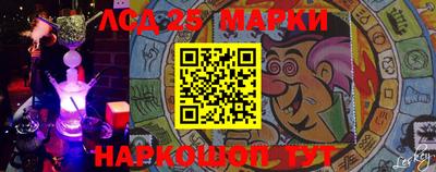 кокс Балаково
