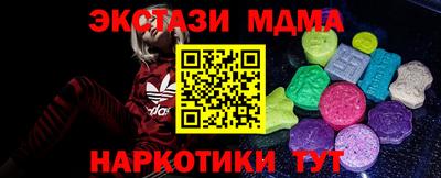 ALPHA-PVP Чебаркуль