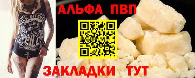 кокс Балаково