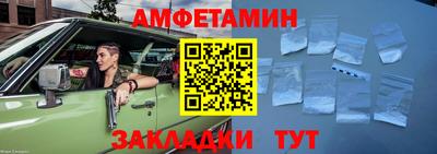 мяу мяу мука Балахна