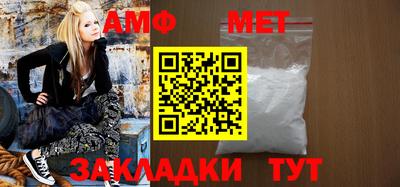 мяу мяу мука Балахна