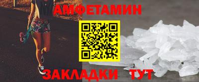 кокс Балаково
