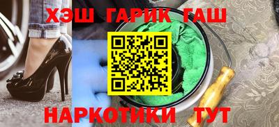мяу мяу мука Балахна