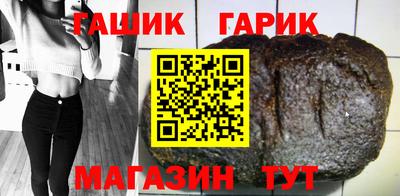 мяу мяу мука Балахна