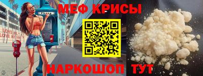 кокс Балаково