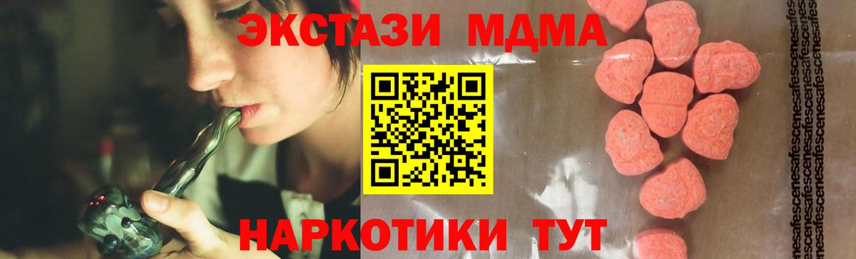МДМА VHQ Асино