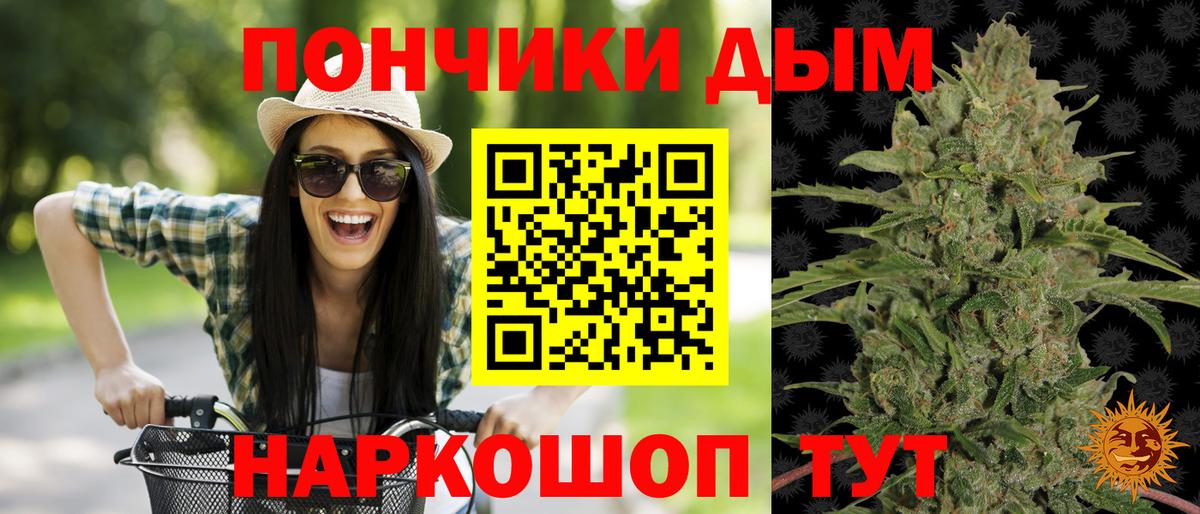 Асино  Бошки марихуана THC 21%  Вход с VPN  Марихуана конопля 